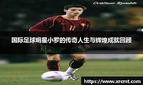 韩足晚报（2025.11.25）FC首尔夺取亚冠客场首胜